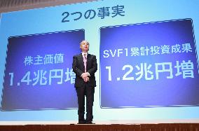 SoftBank Group Q2 FY2019 Financial Results Briefing